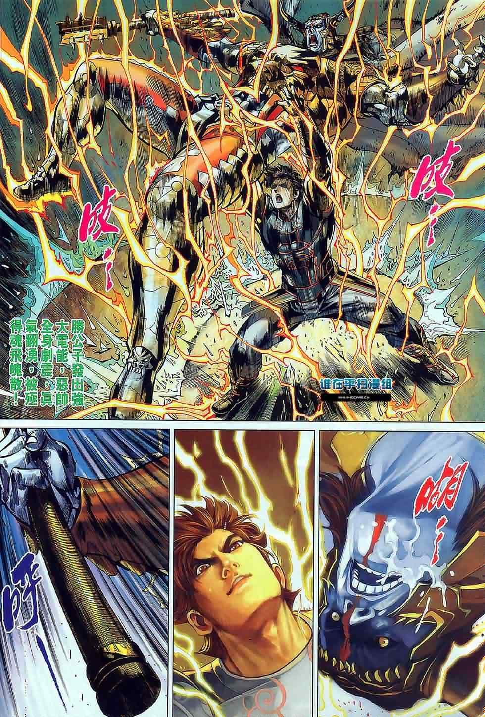 第19回