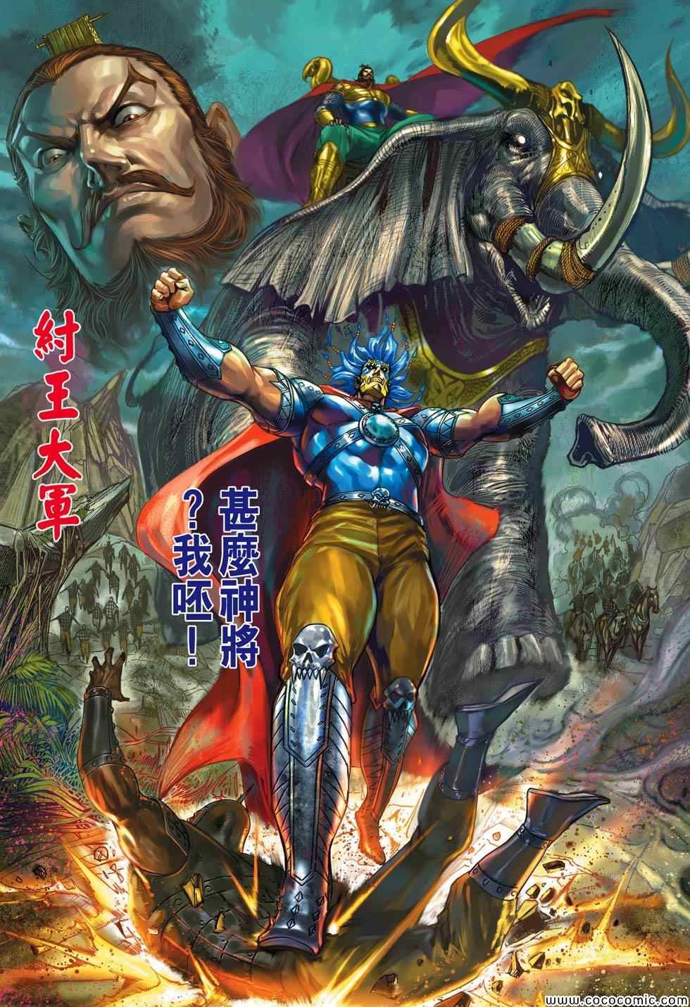第195回