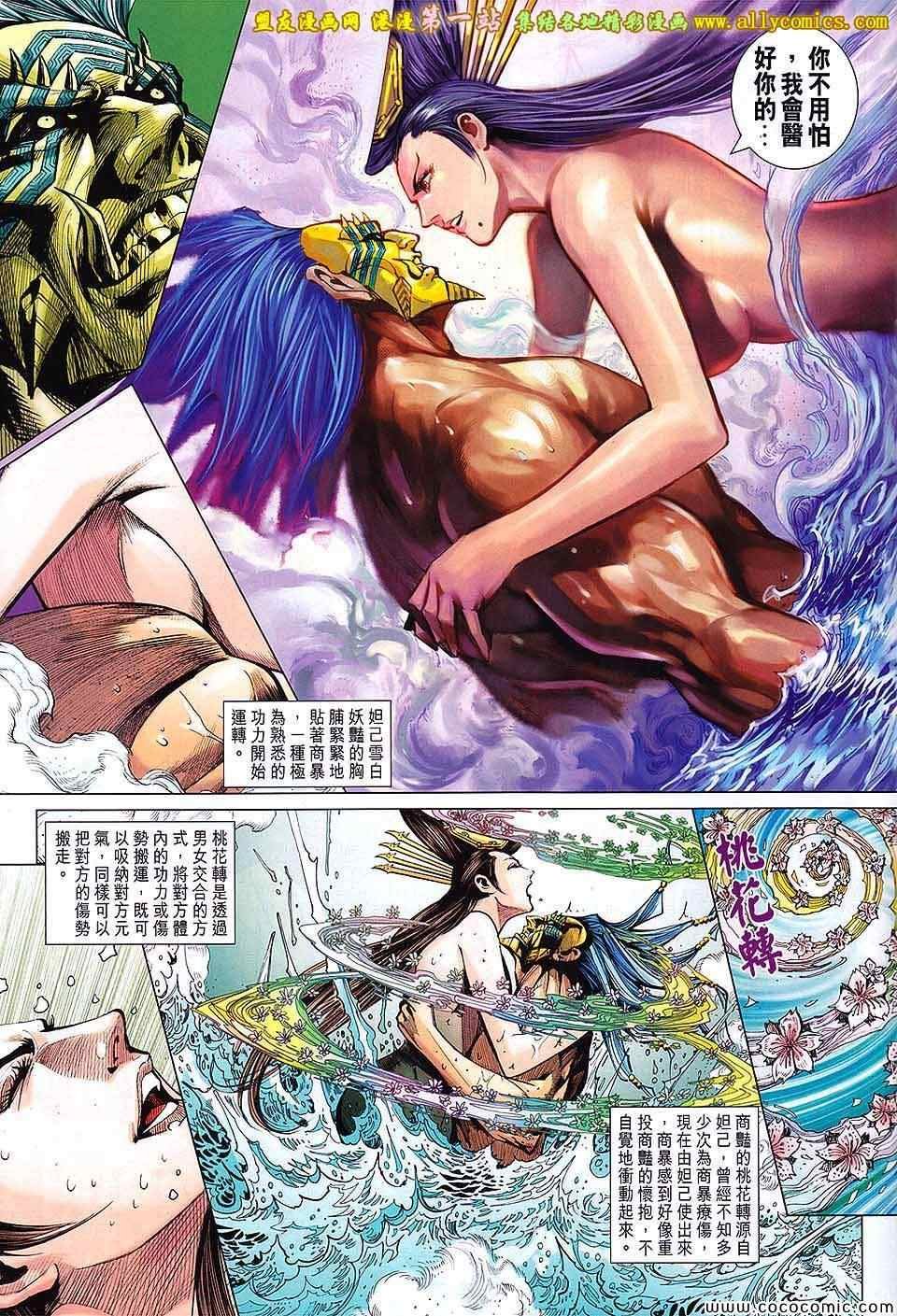 第198回