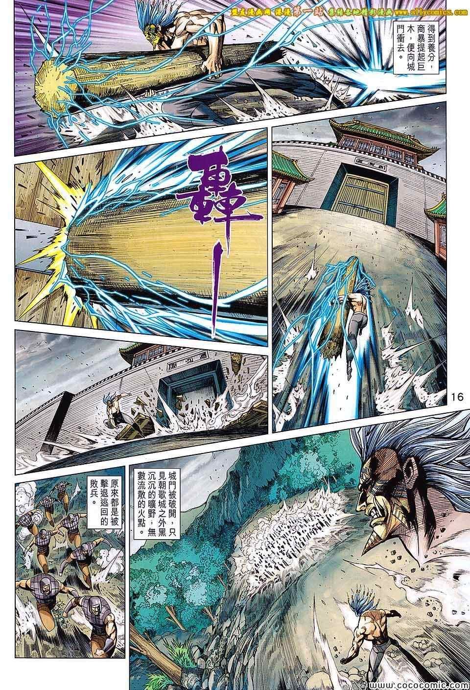 第198回