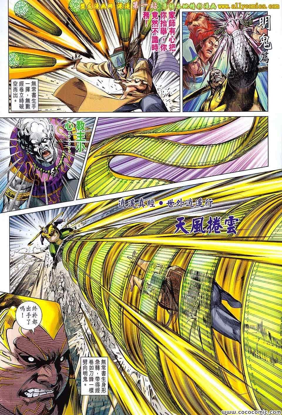 第198回