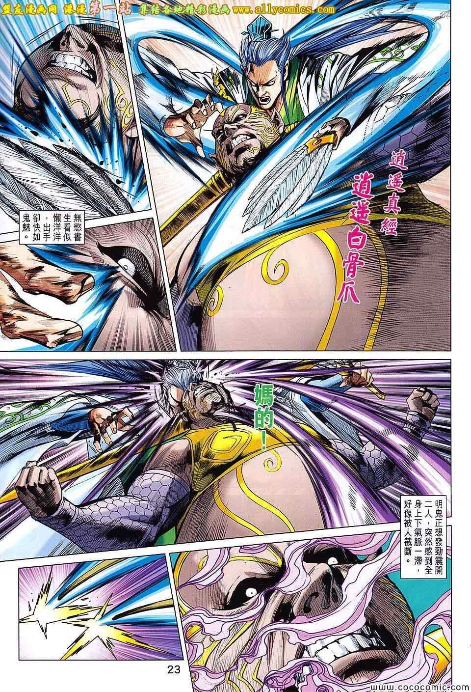 第198回