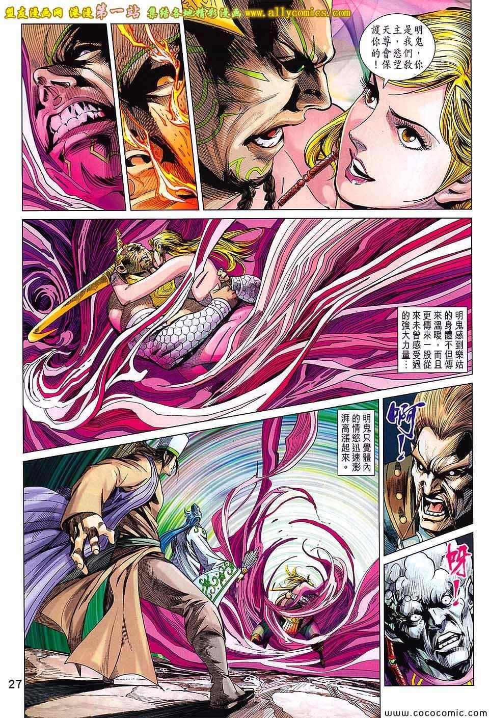 第198回