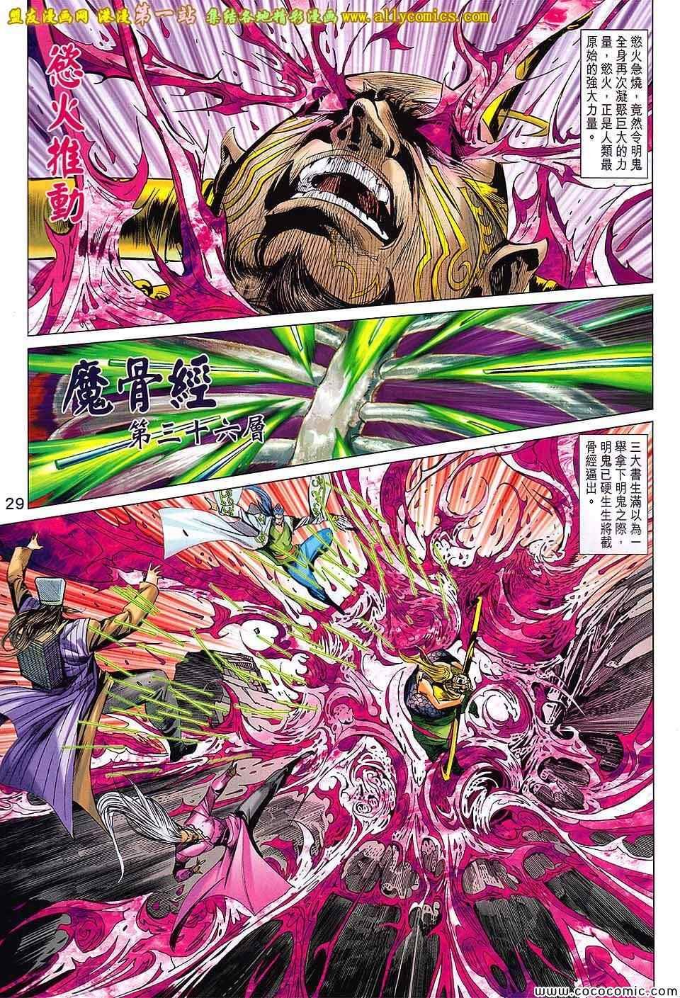 第198回