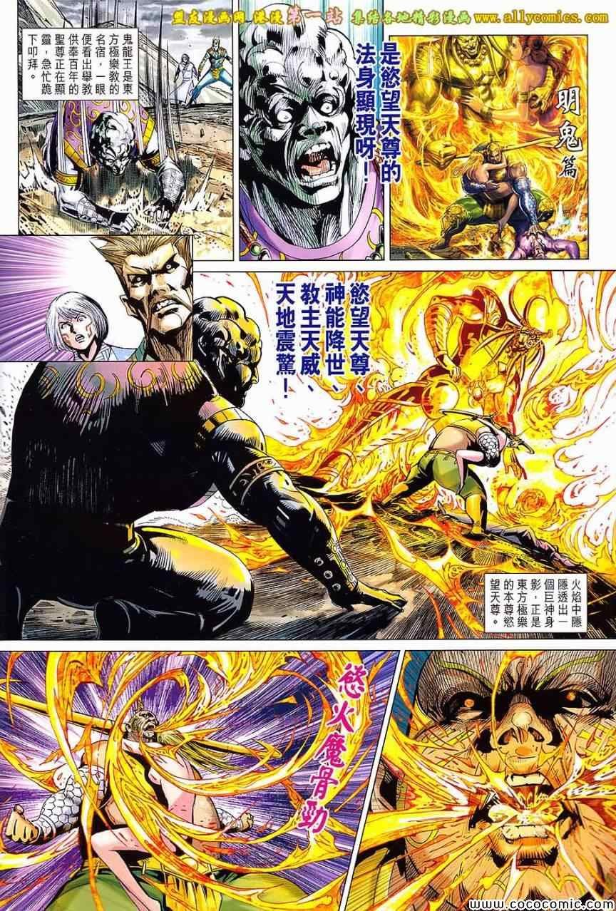 第199回