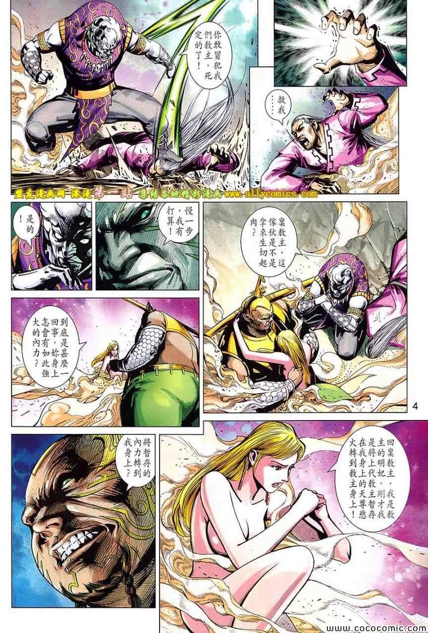 第199回
