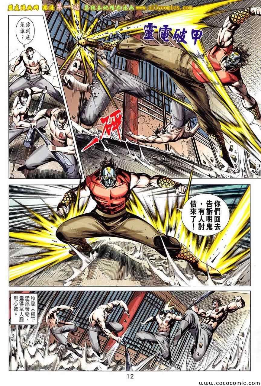 第199回