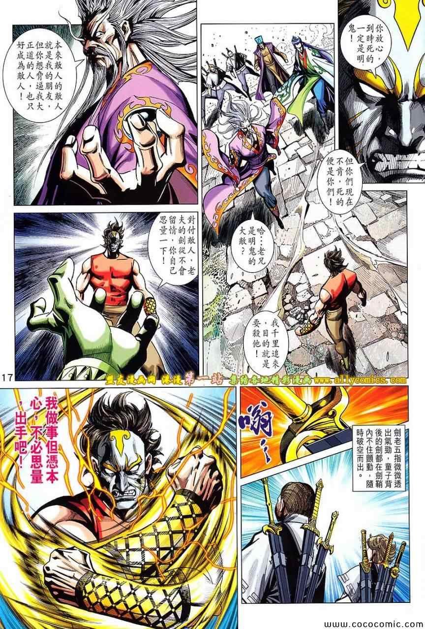 第199回