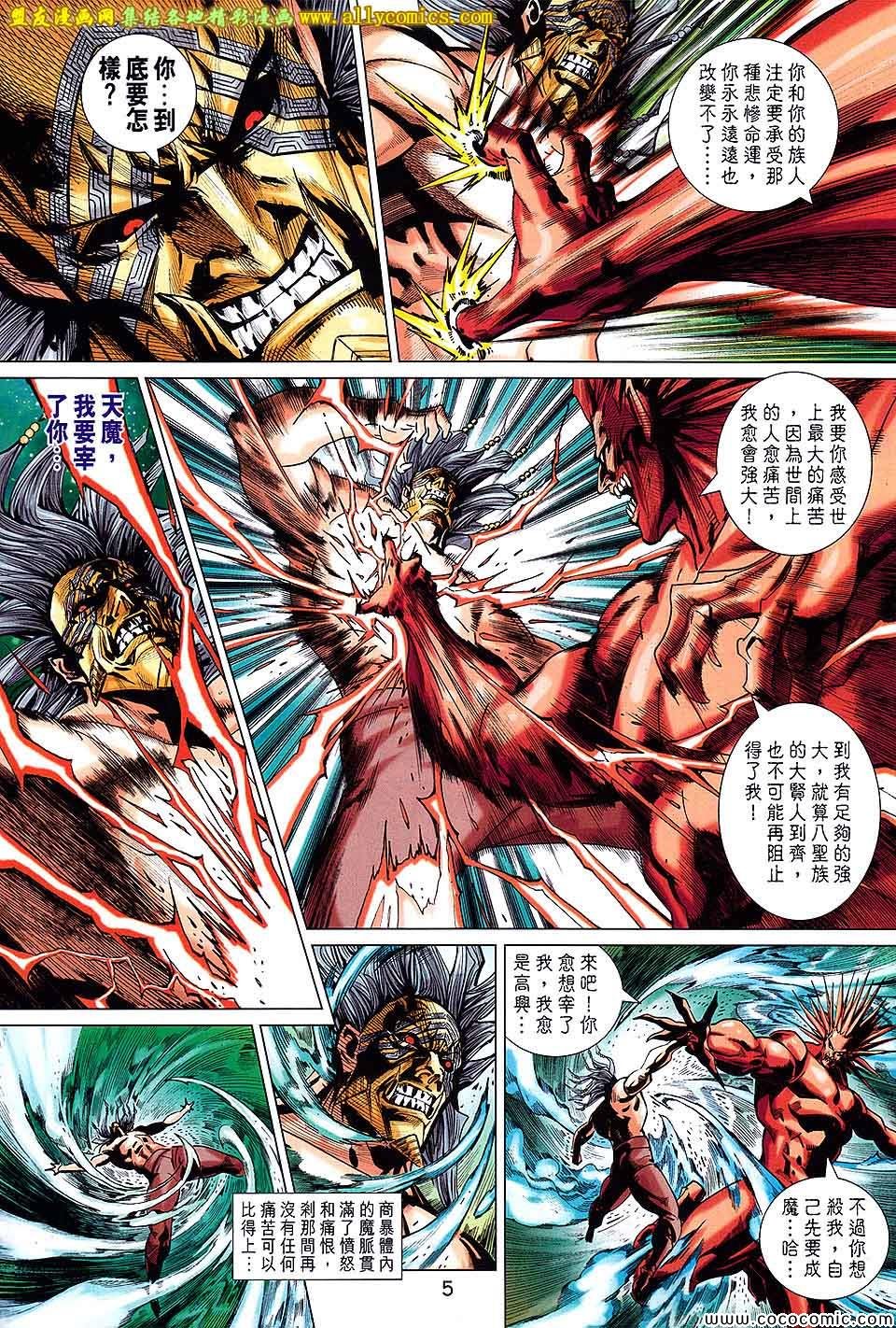 第200回