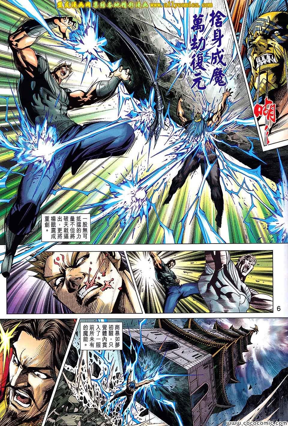 第200回