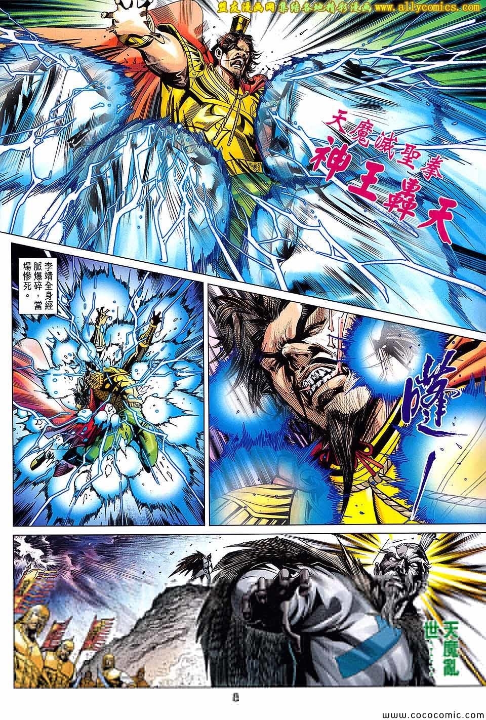 第200回