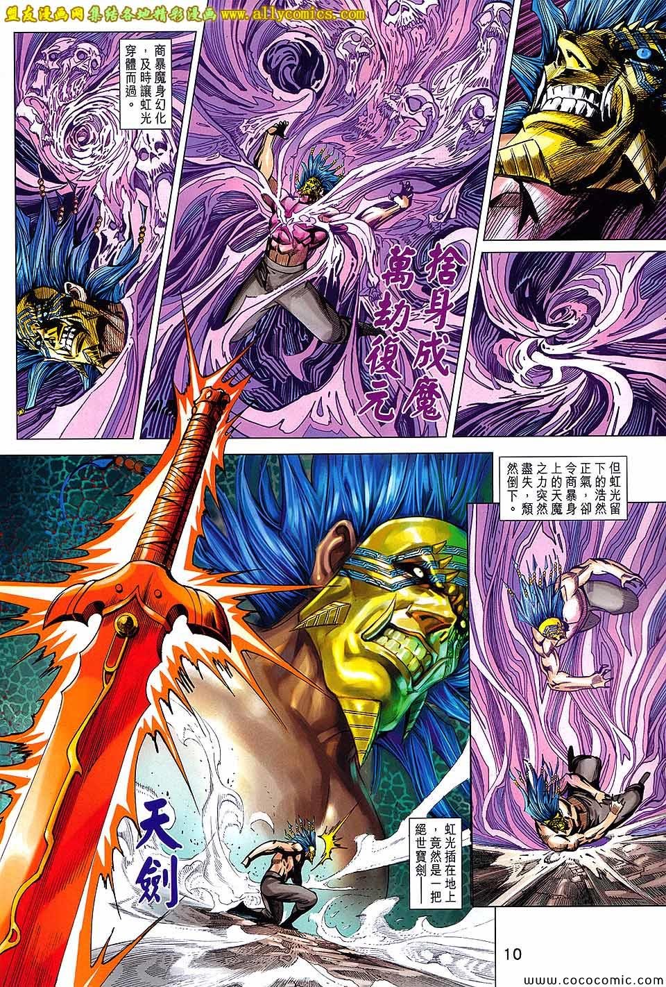 第200回