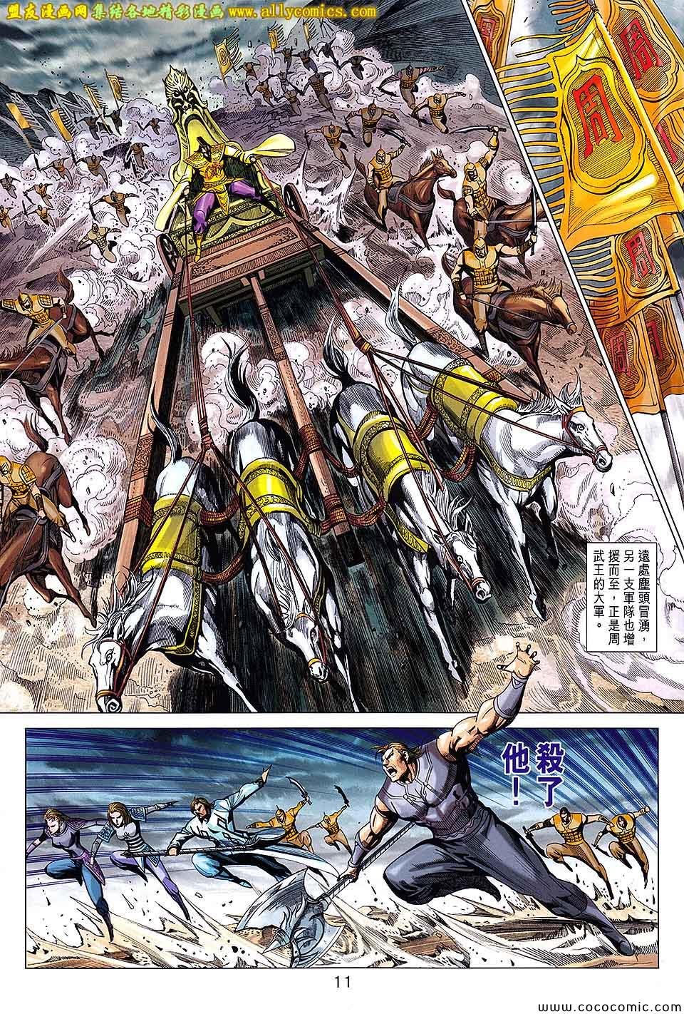 第200回