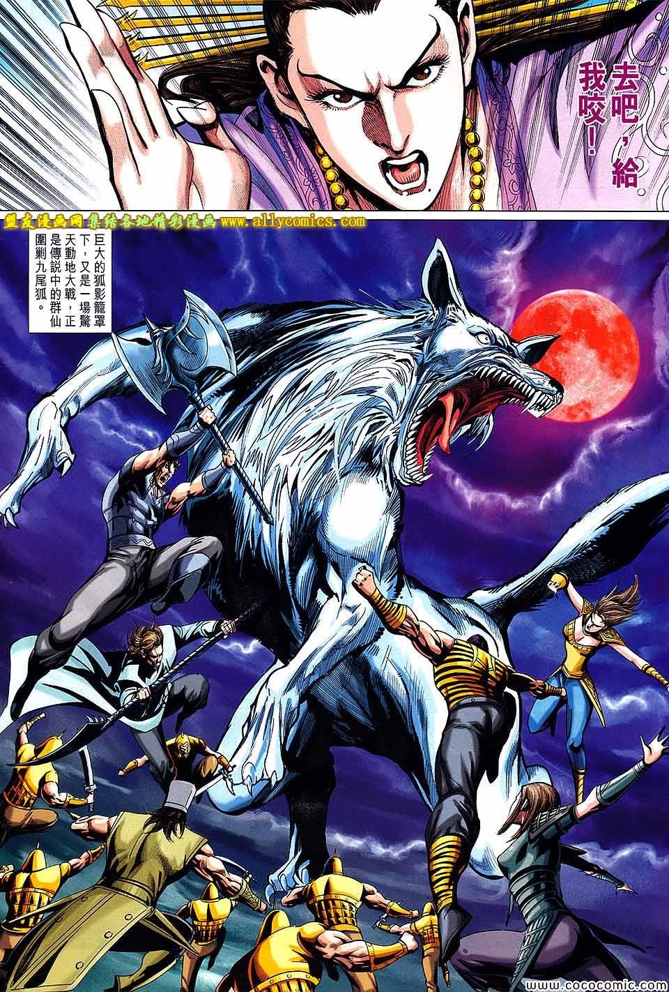 第200回