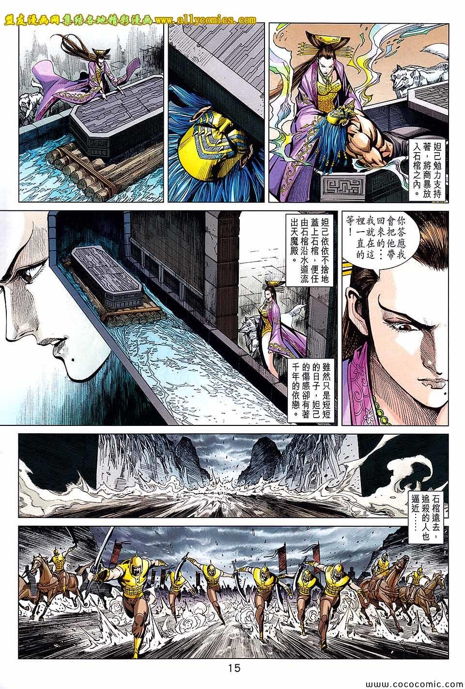 第200回