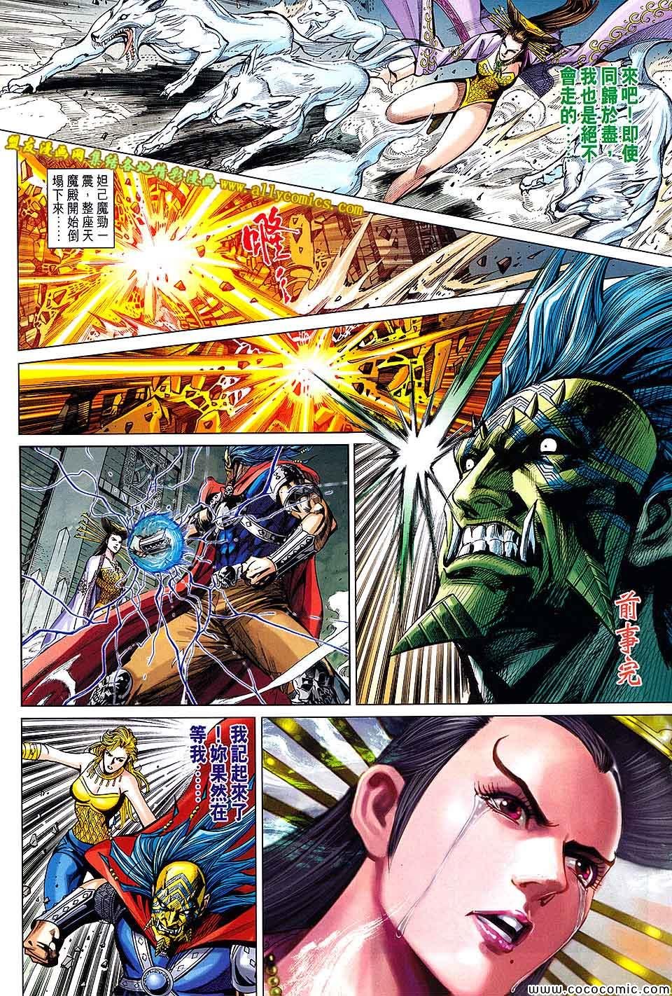 第200回