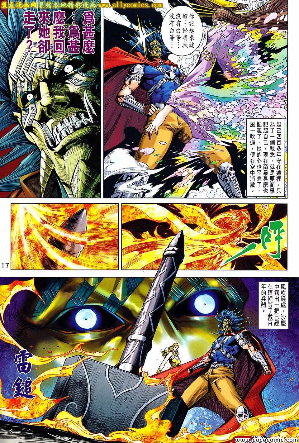 第200回