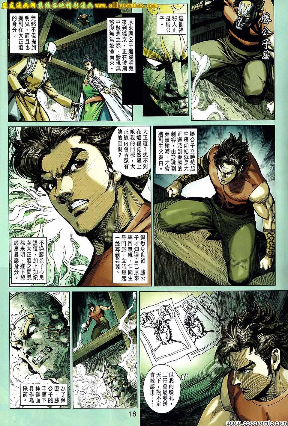 第200回