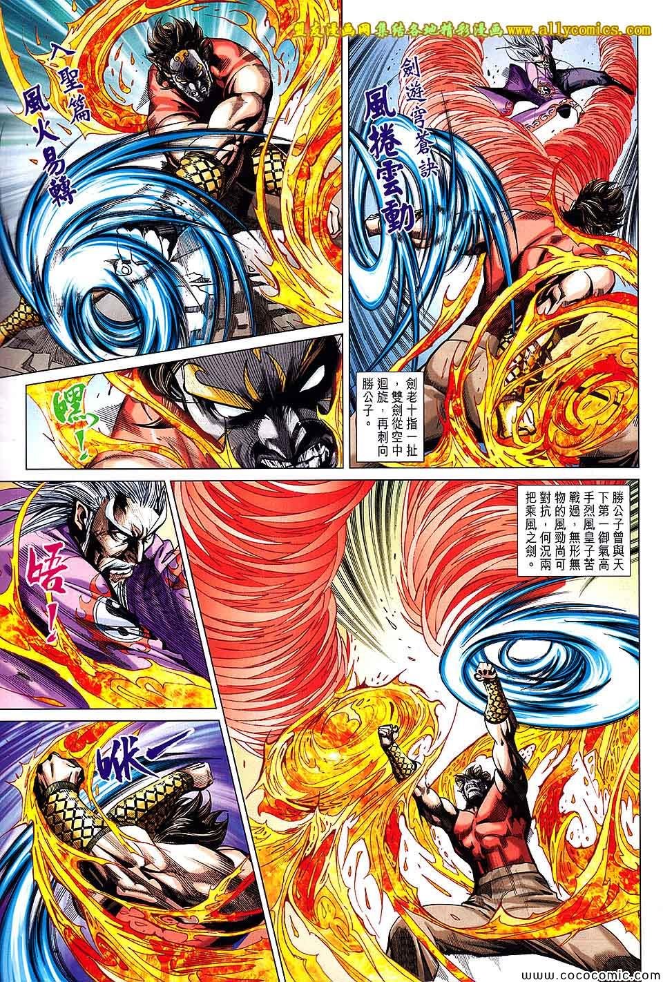 第200回