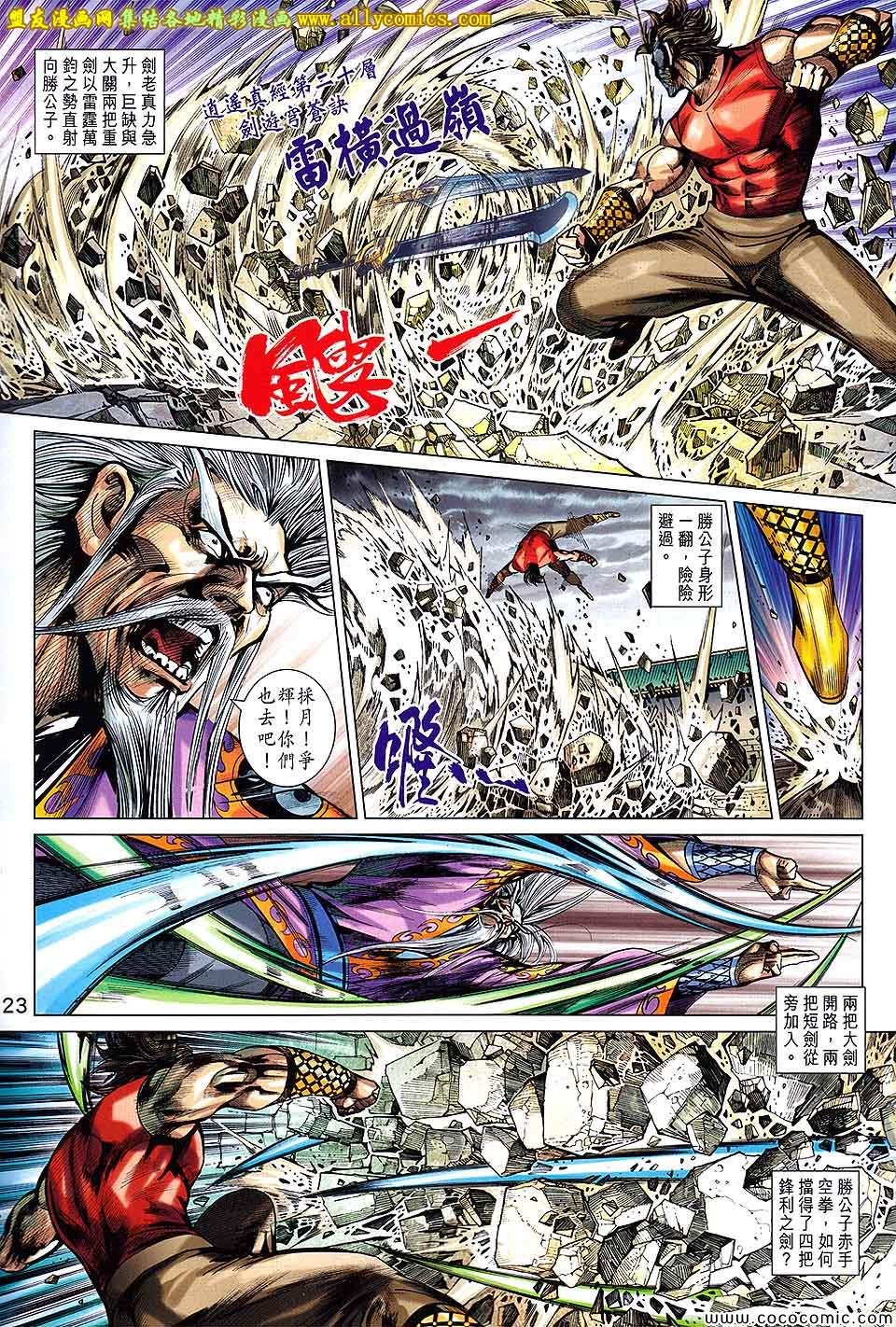第200回