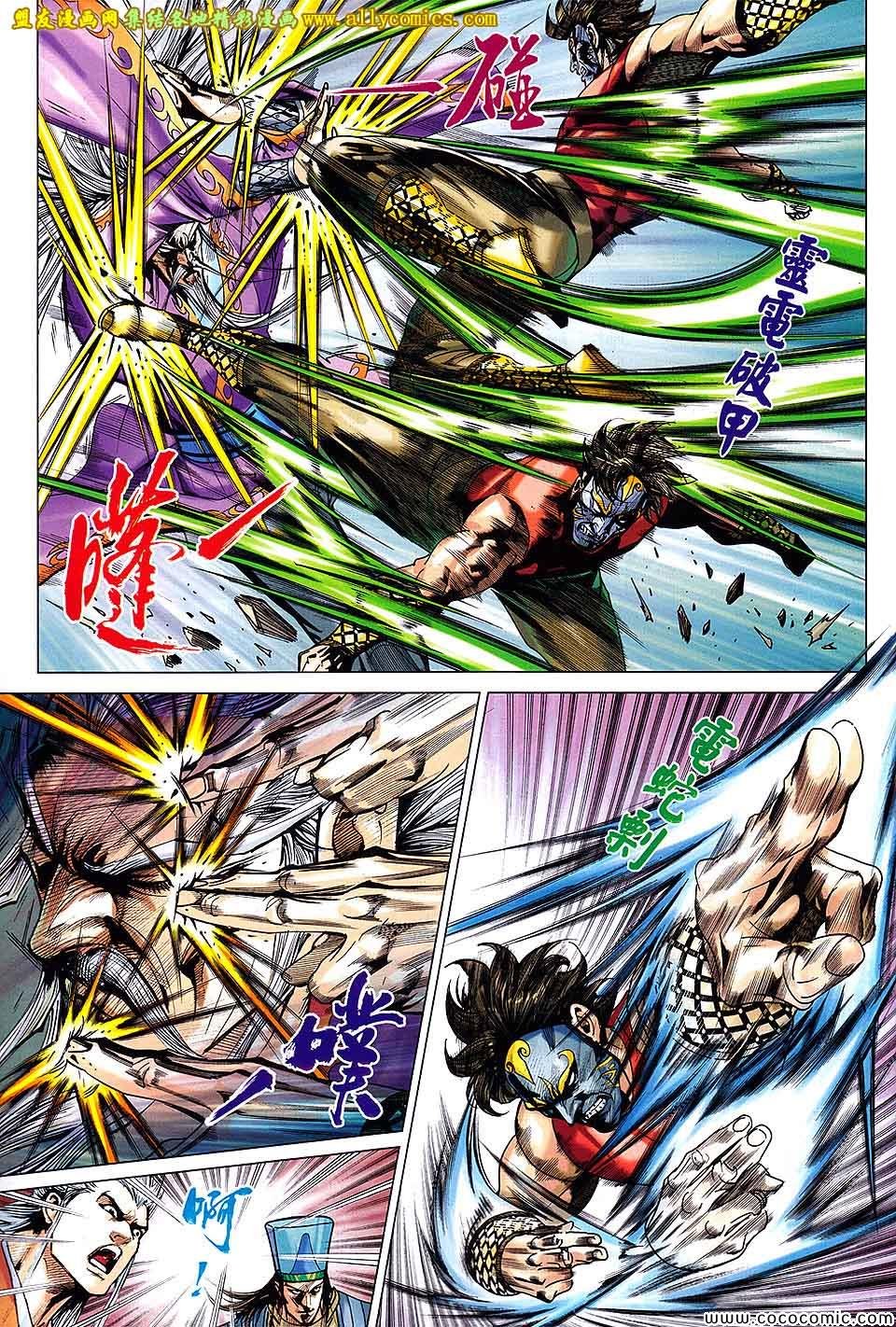 第200回