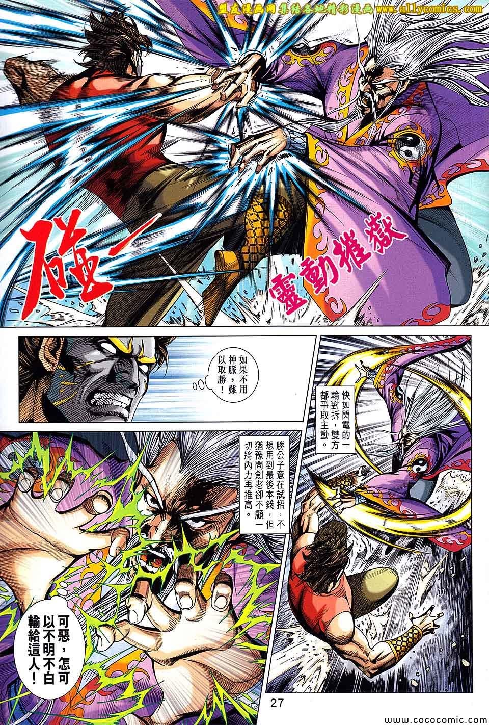 第200回