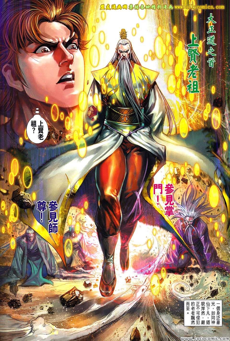 第200回