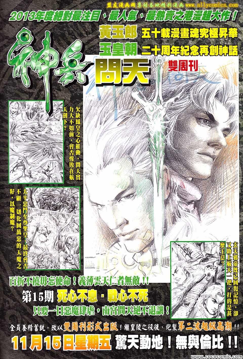 第200回