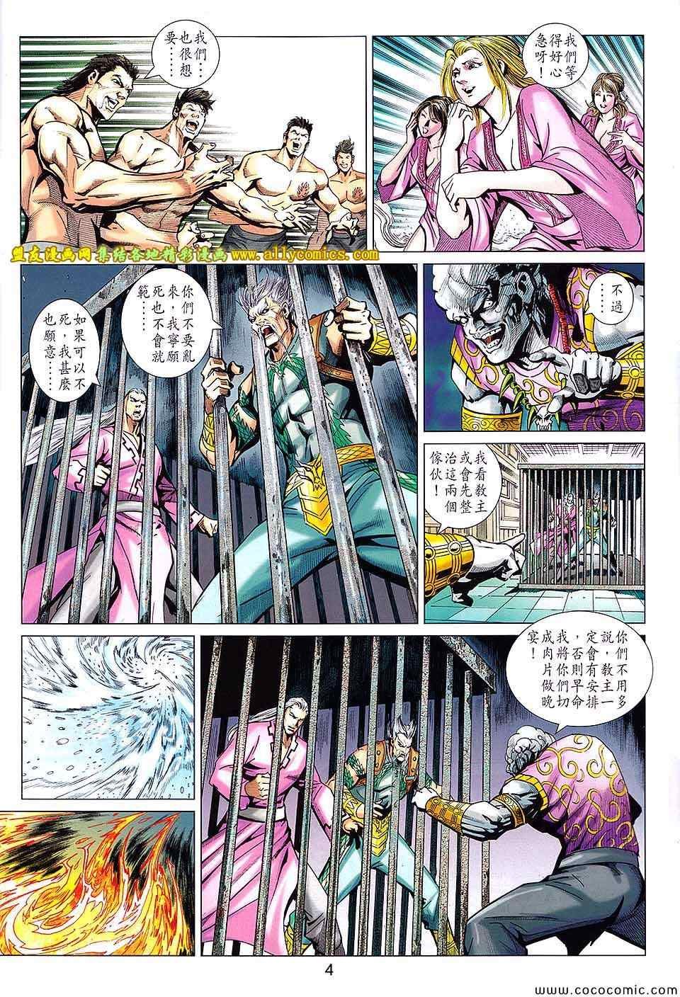 第201回