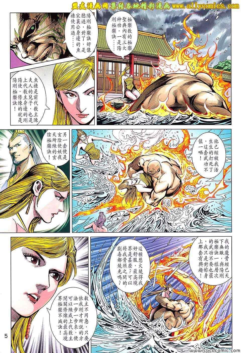 第201回