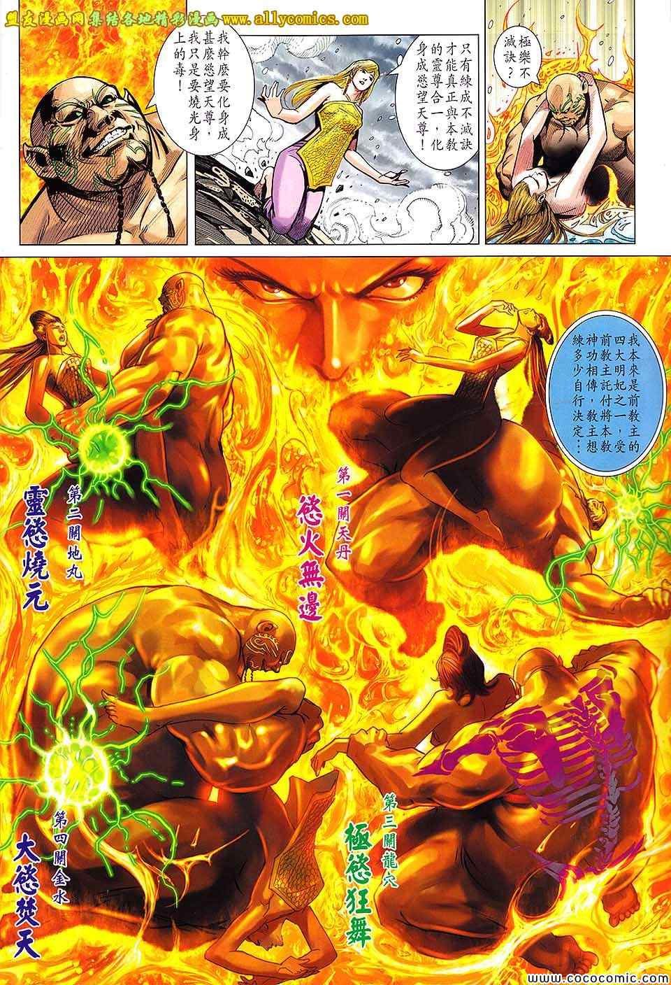 第201回