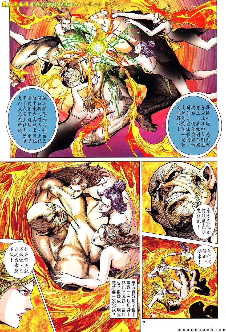 第201回