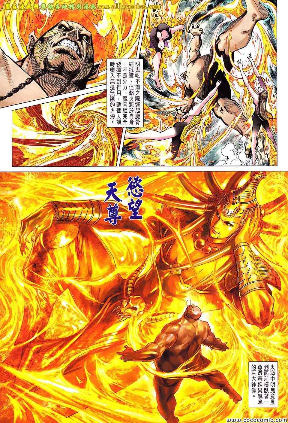 第201回