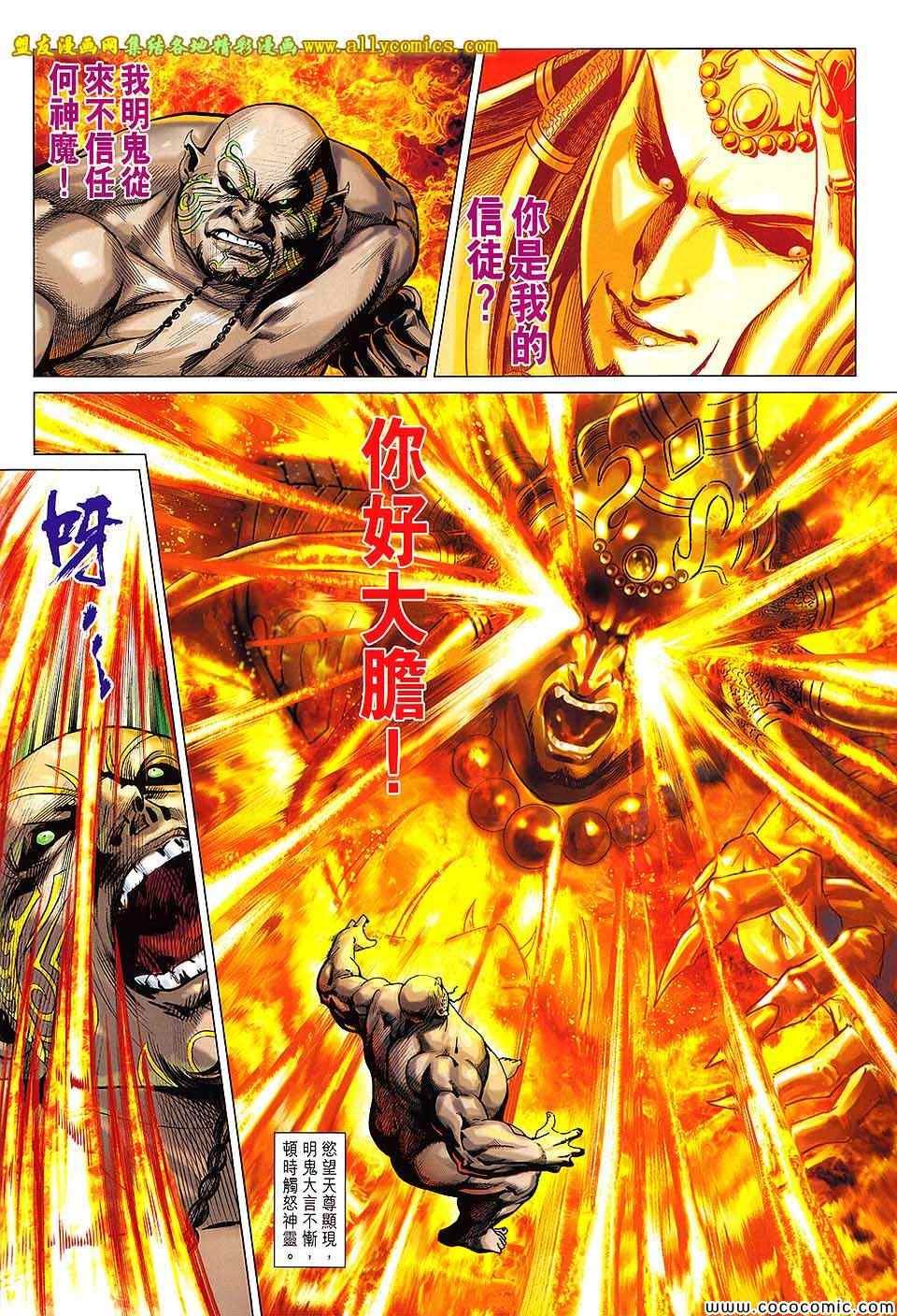 第201回