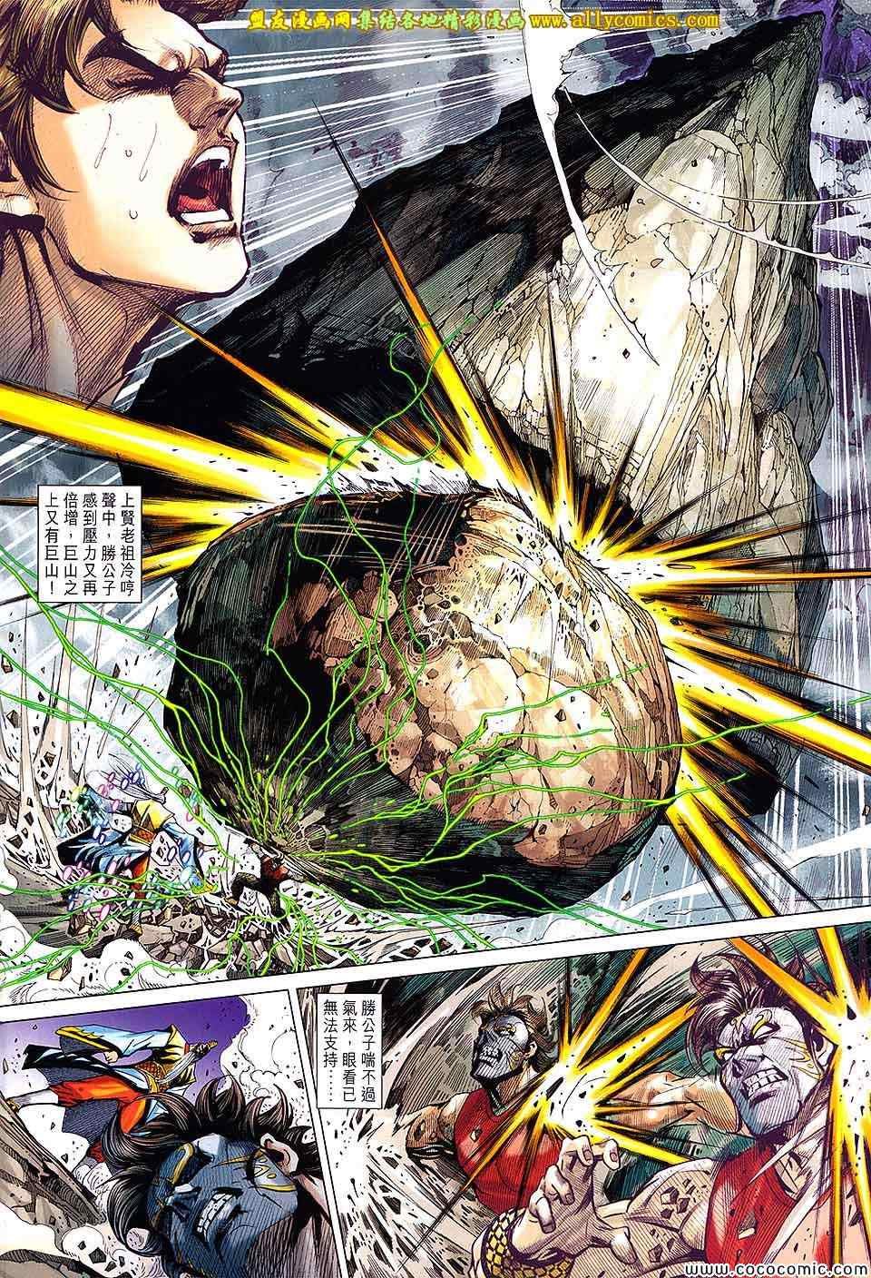 第201回