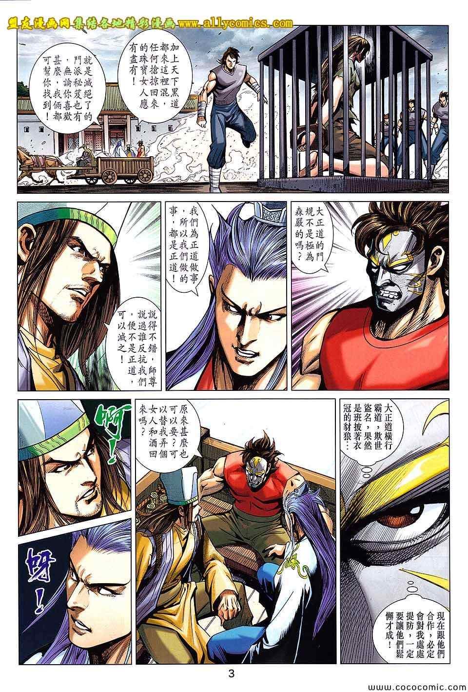 第202回