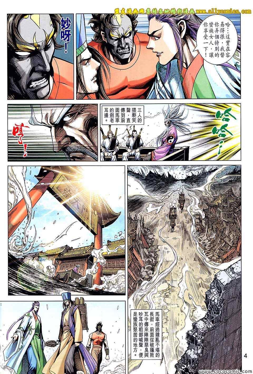 第202回