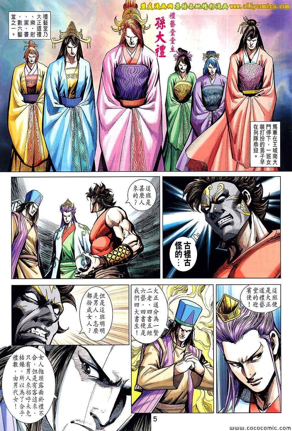 第202回
