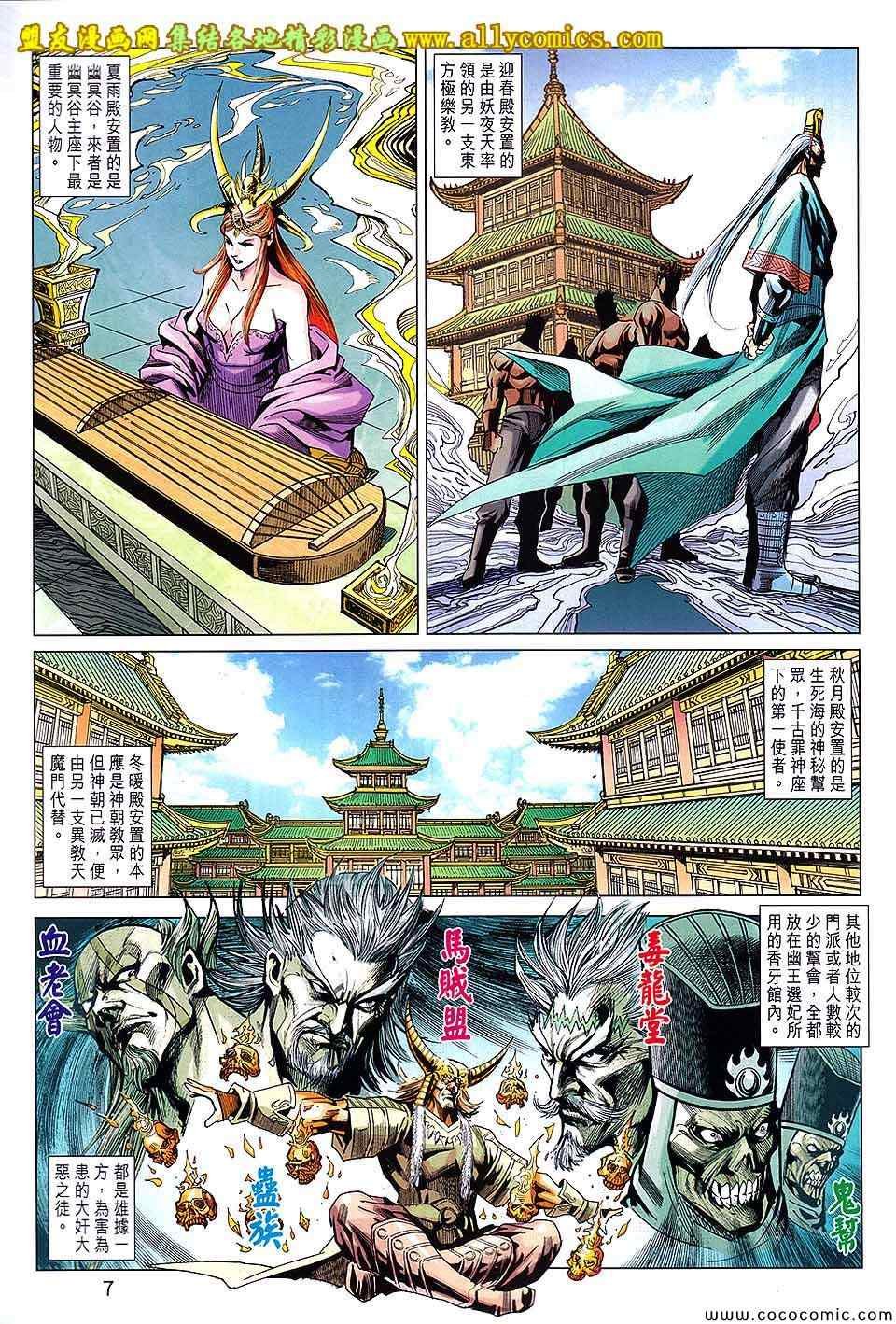 第202回