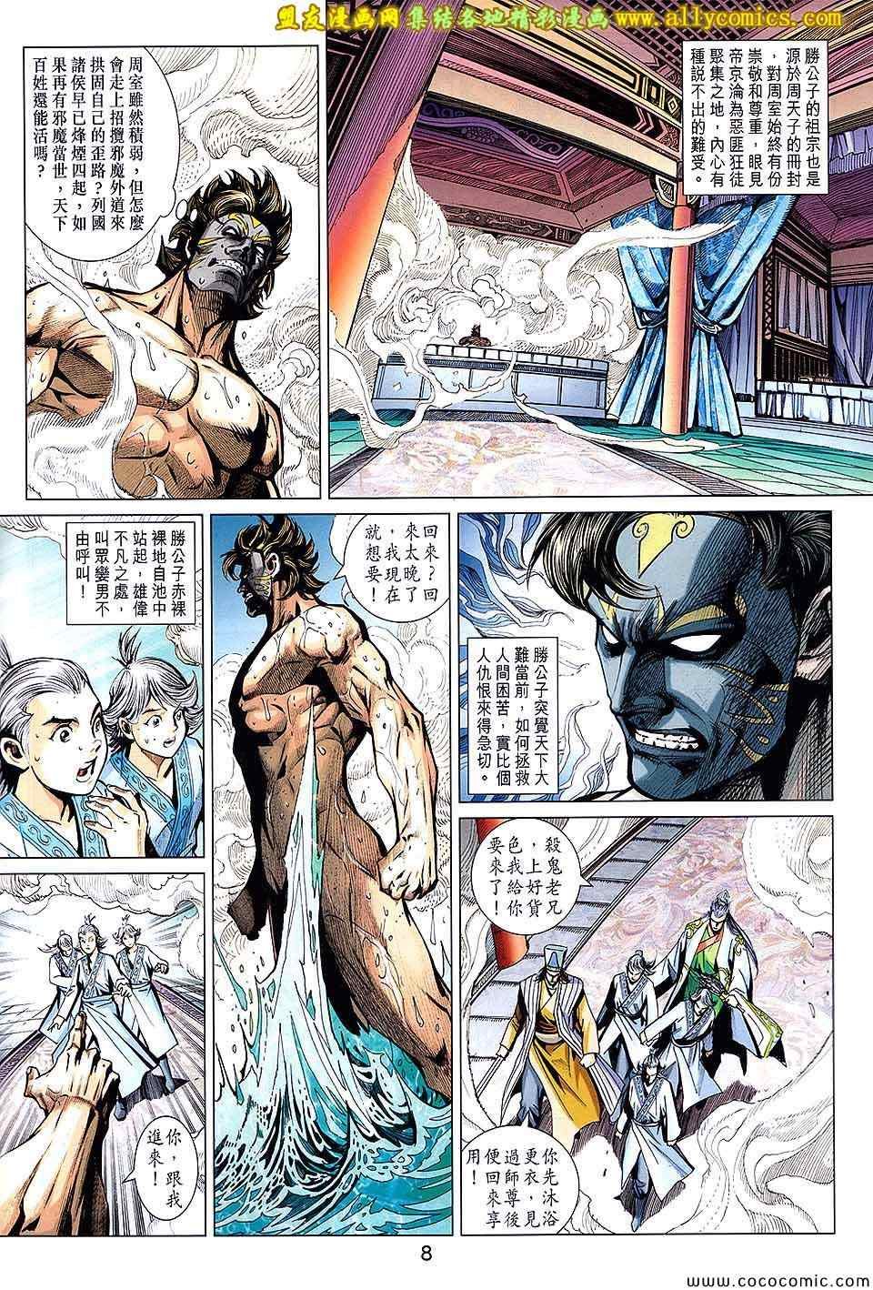 第202回