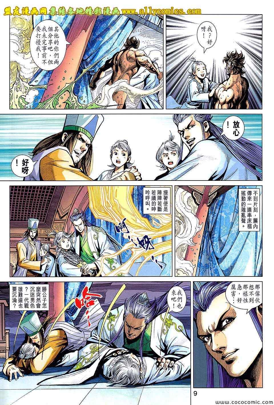 第202回
