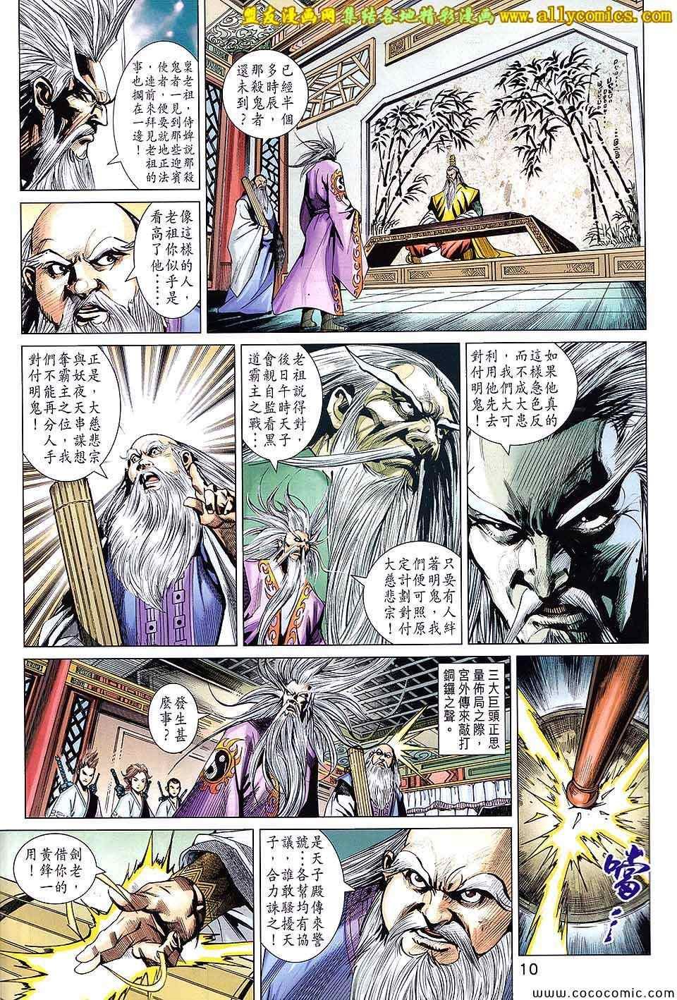 第202回