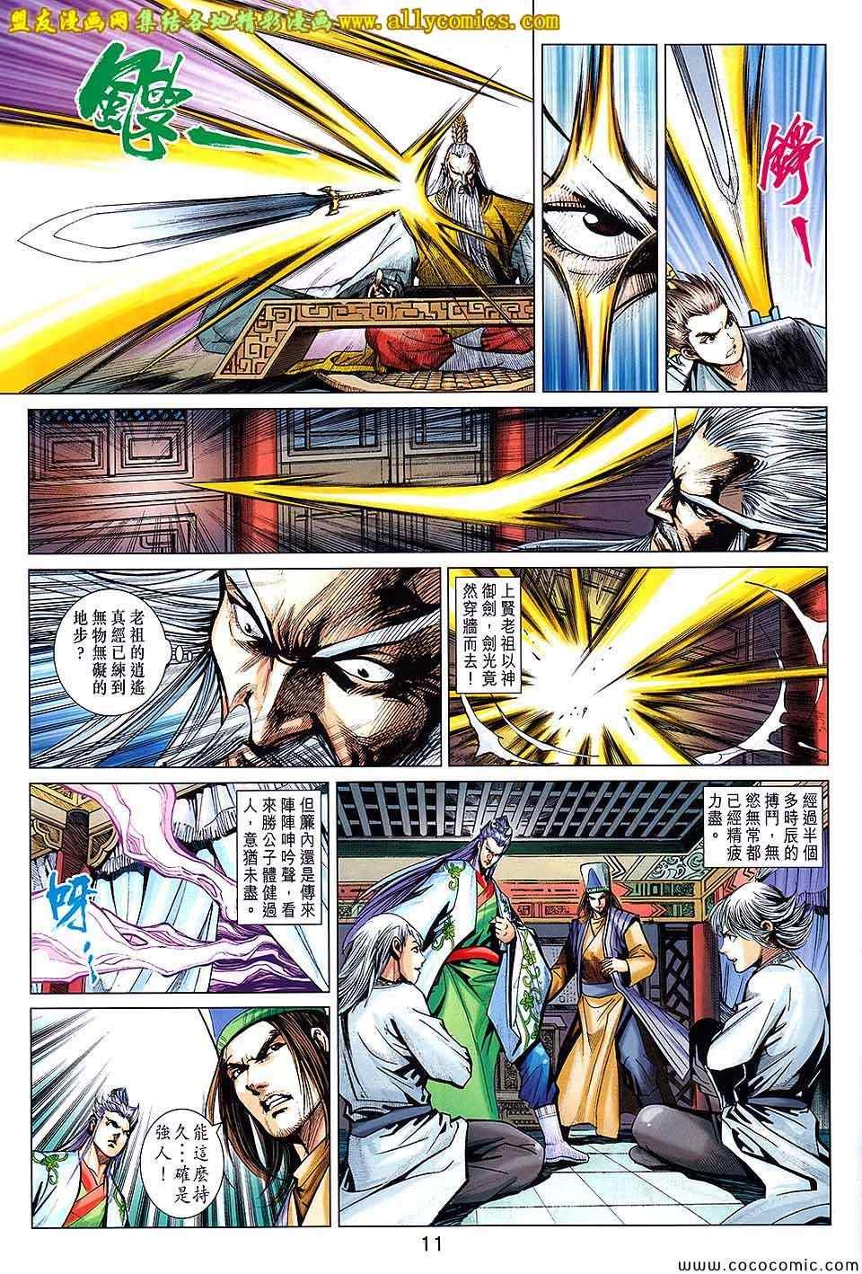 第202回