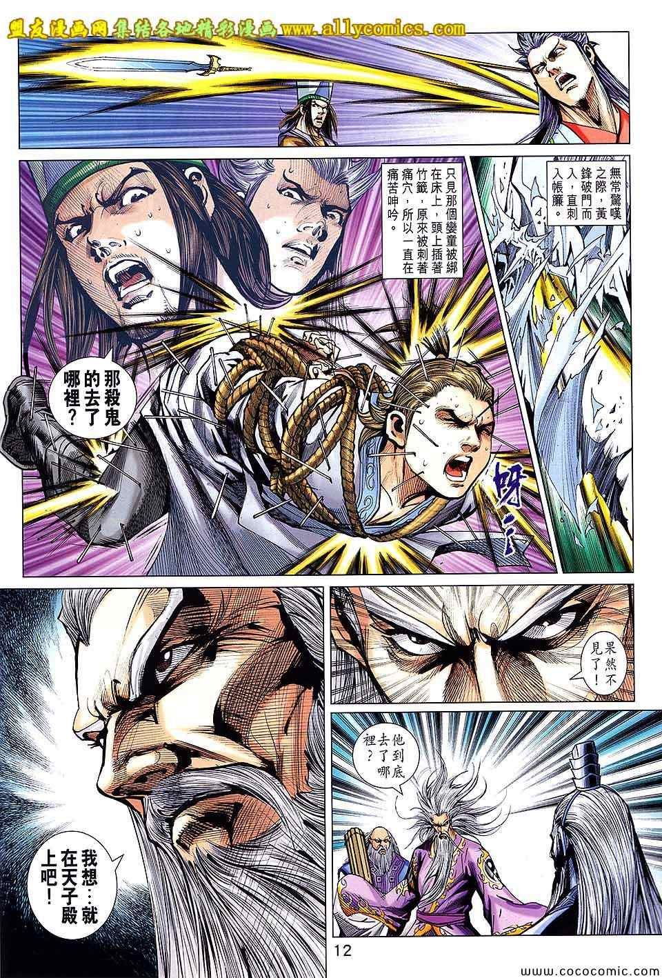 第202回
