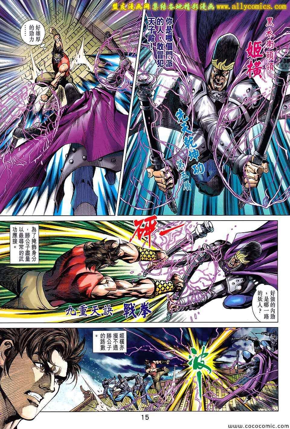 第202回