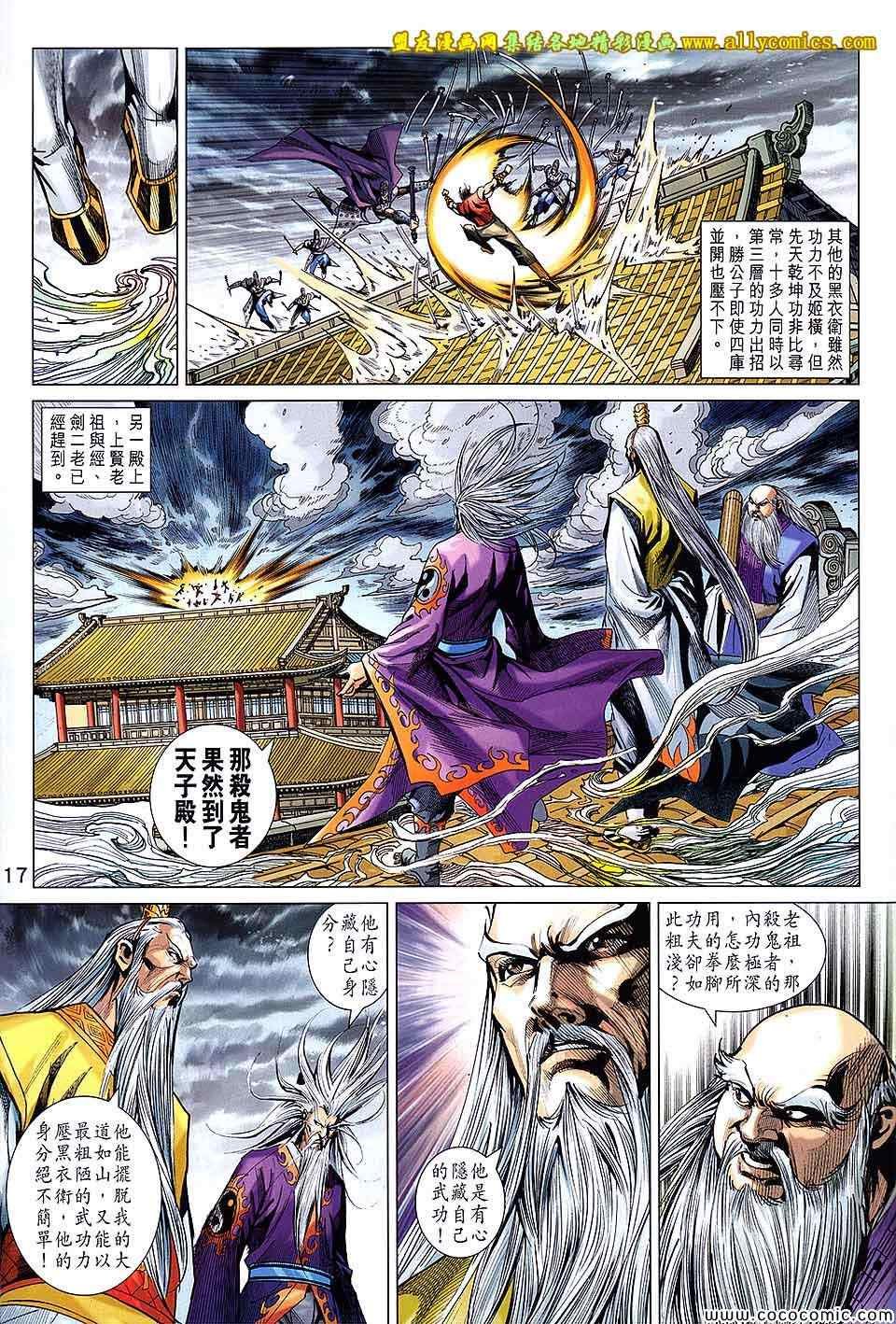 第202回