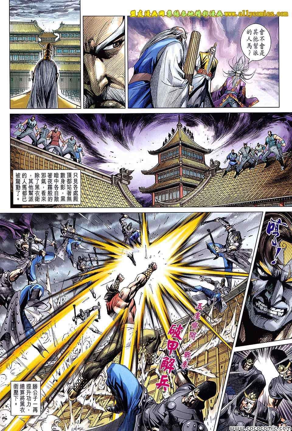 第202回