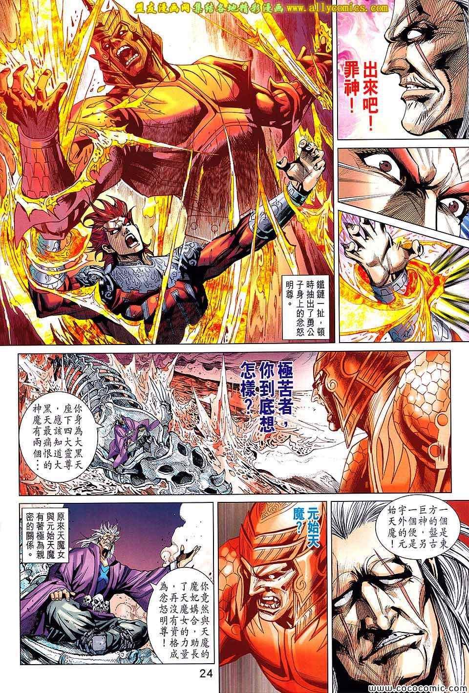 第202回
