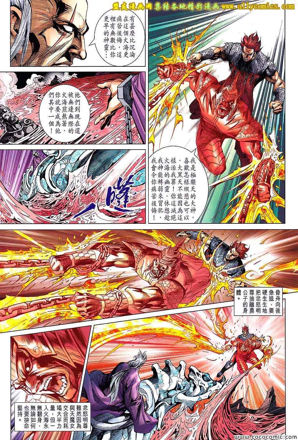 第202回