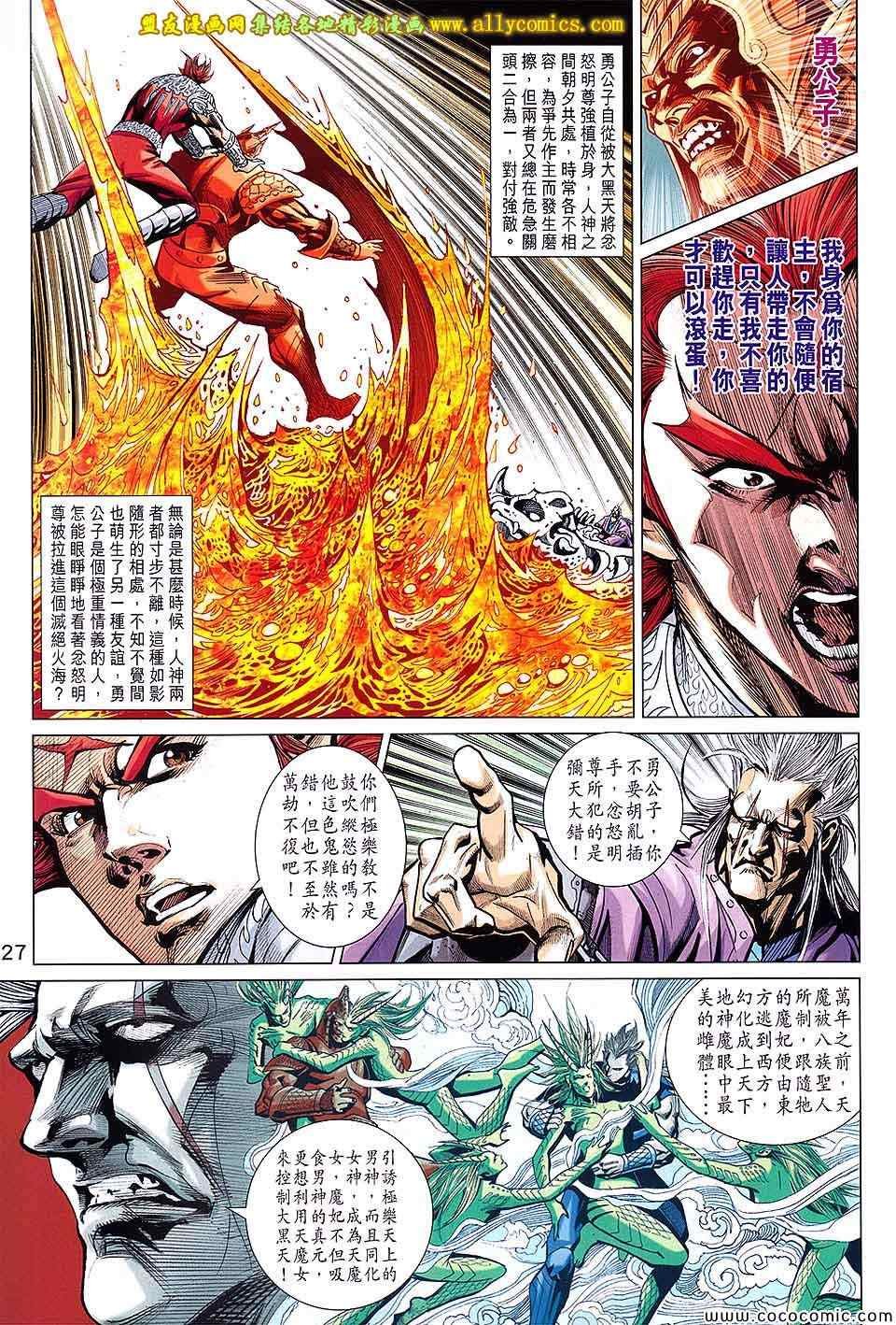 第202回